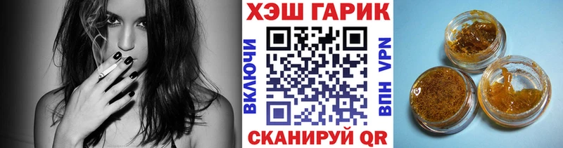 Купить наркотики сайты Кремёнки Галлюциногенные грибы  Меф мяу мяу  СК  ГАШ  Cocaine  Бошки Шишки 
