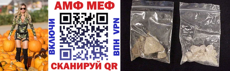 Амфетамин 98%  купить  сайты  Кремёнки 