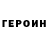 Кетамин VHQ Marziya Imrani