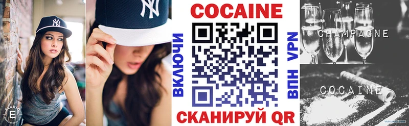 КОКАИН 98% Кремёнки