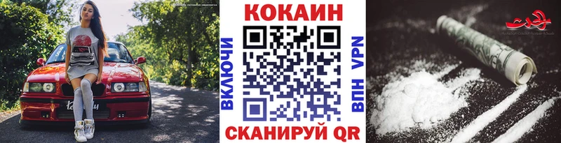 КОКАИН Колумбийский  нарко площадка официальный сайт  Кремёнки 