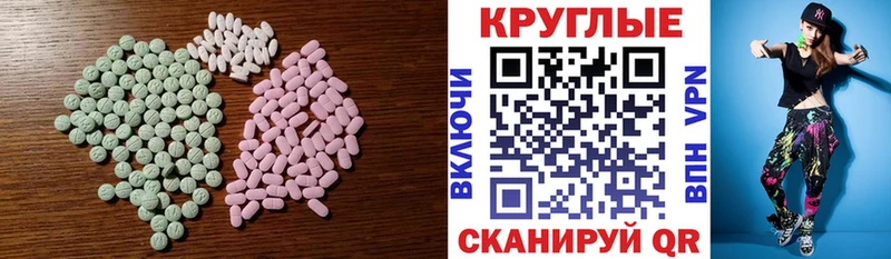 MEGA tor  Кремёнки  Экстази MDMA 