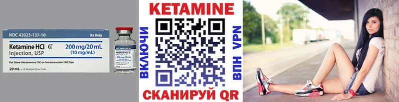 Кетамин VHQ  MEGA зеркало  Кремёнки 