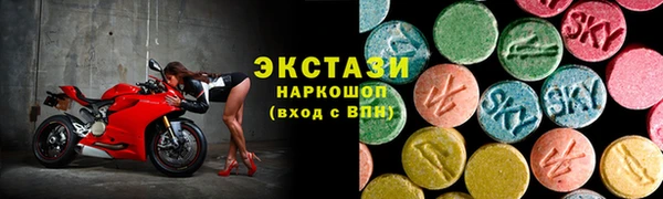 экстази Алзамай