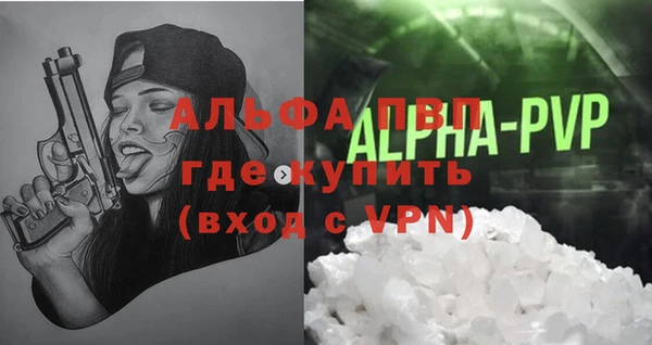 герыч Абаза