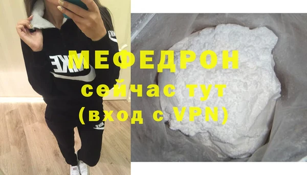 скорость mdpv Абинск
