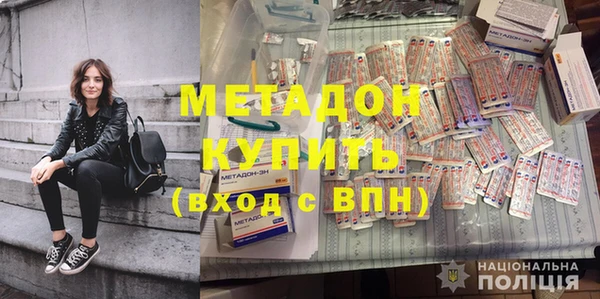 скорость mdpv Абинск