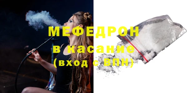шишки Абдулино