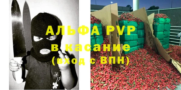 шишки Абдулино