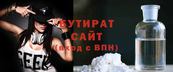 шишки Абдулино