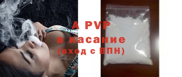 шишки Абдулино