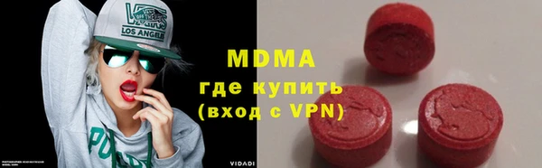 герыч Абаза
