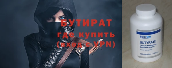 герыч Абаза