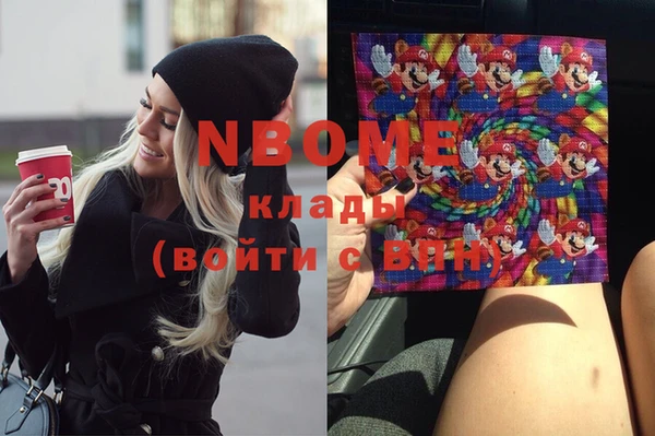 герыч Абаза