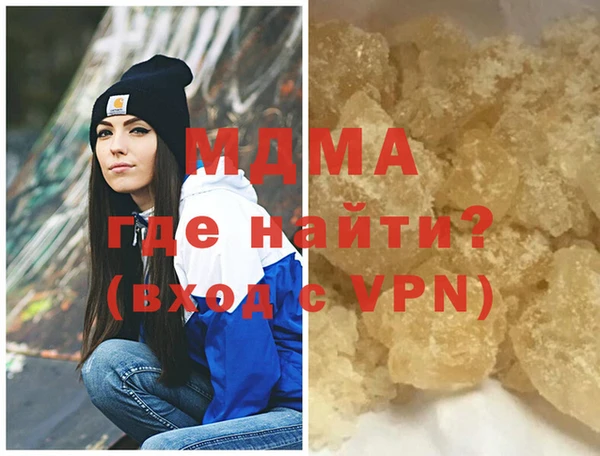 шишки Абдулино