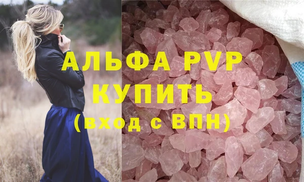 шишки Абдулино