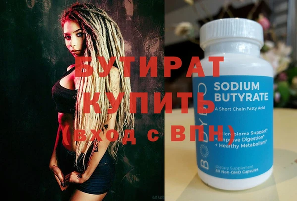 скорость mdpv Абинск
