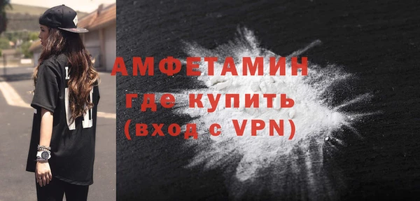 скорость mdpv Абинск