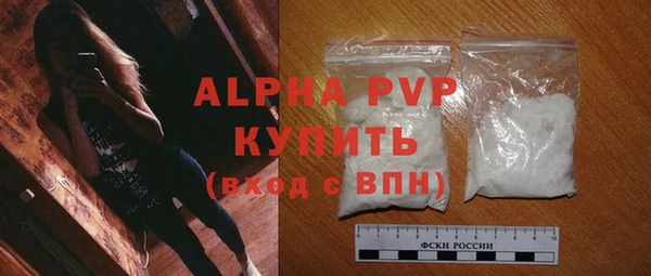 герыч Абаза
