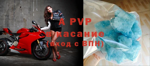 шишки Абдулино