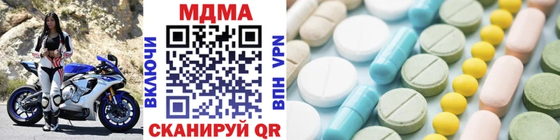 МДМА молли ссылка на мегу как зайти Кремёнки