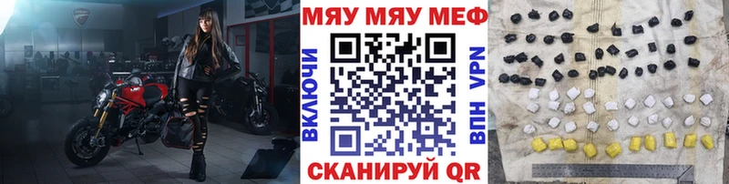 сколько стоит  Кремёнки  МЯУ-МЯУ mephedrone 