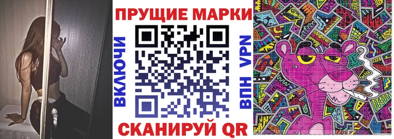 Марки N-bome 1500мкг  гидра как войти  Кремёнки 